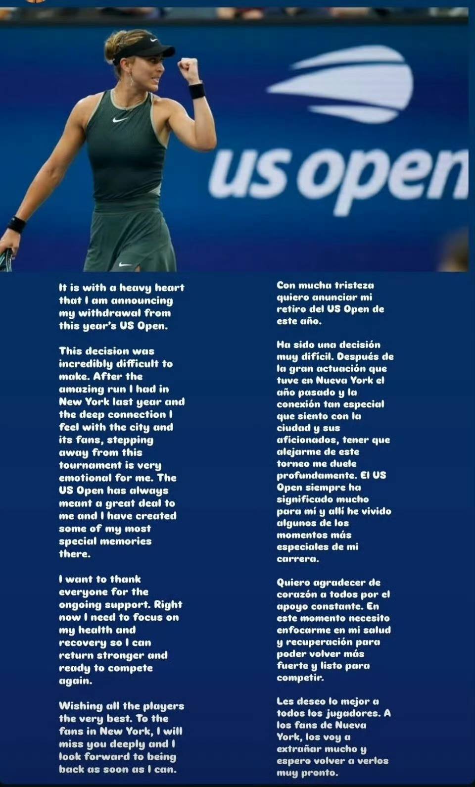 确保不被追 确保不被追