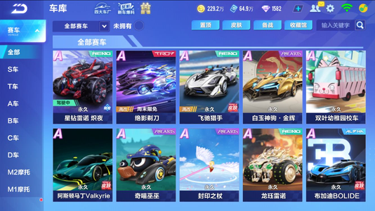 首位亮相的 首位亮相的