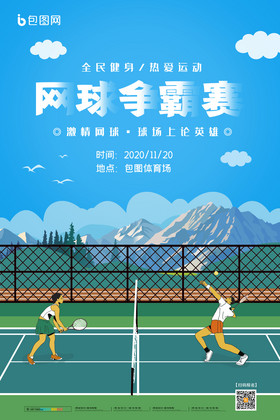 竞争的火药 竞争的火药