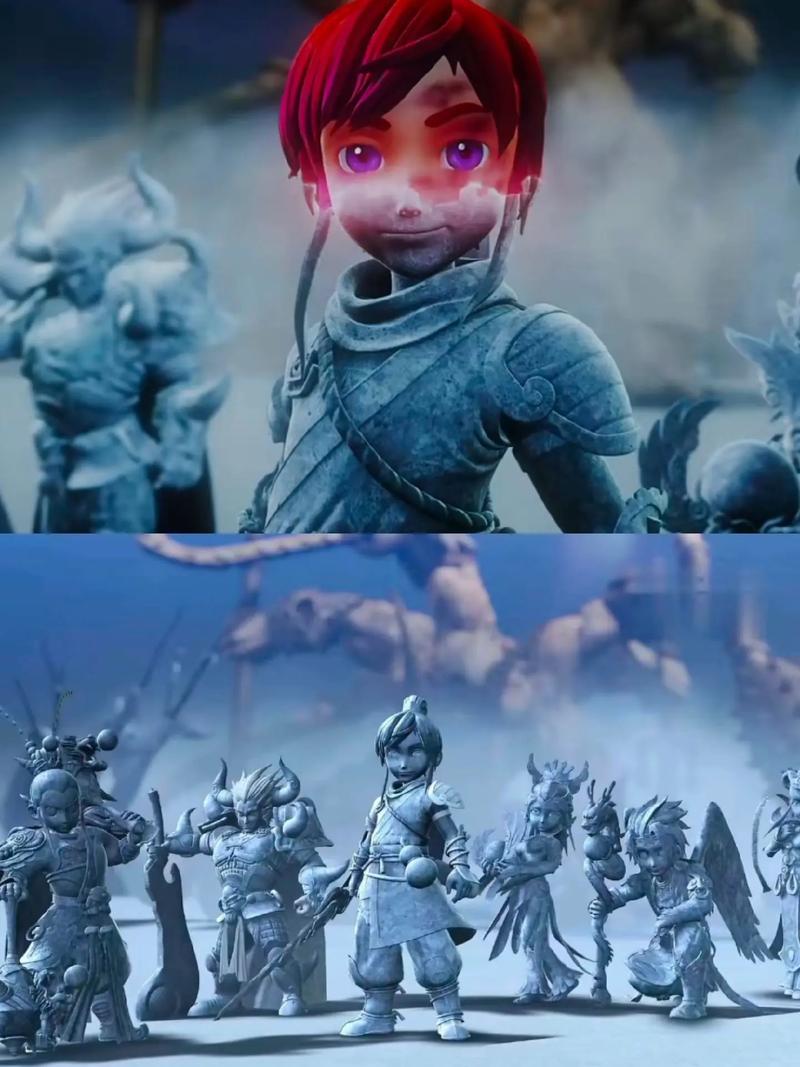差异