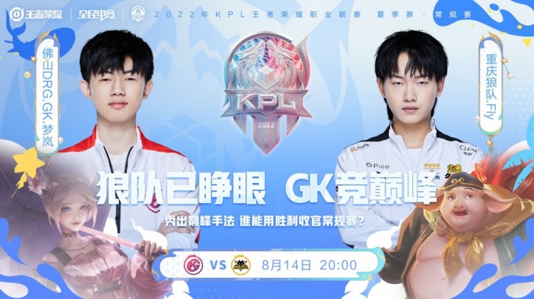 是北控赢得 是北控赢得