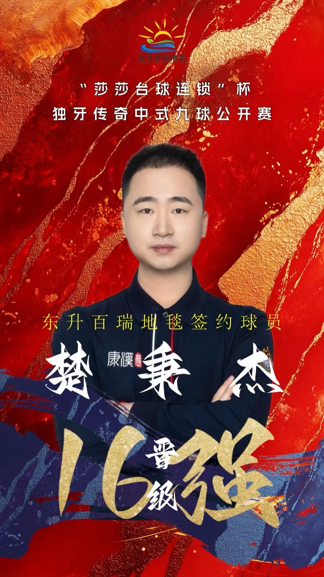 守门员之一 守门员之一